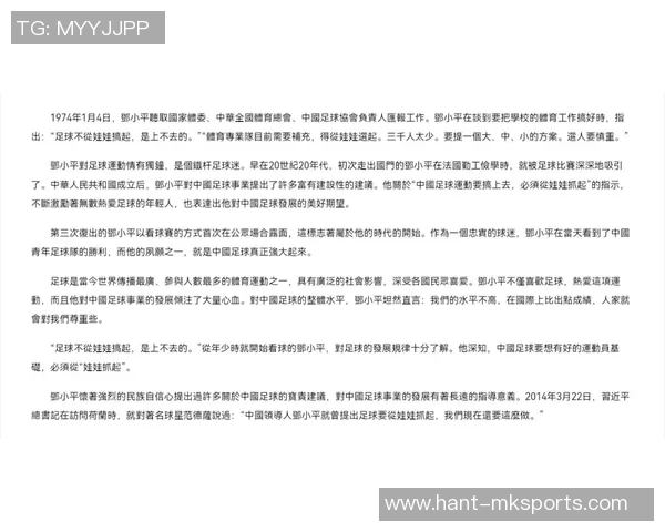 足球小结如何成为小说创作的灵感源泉与写作技巧探讨